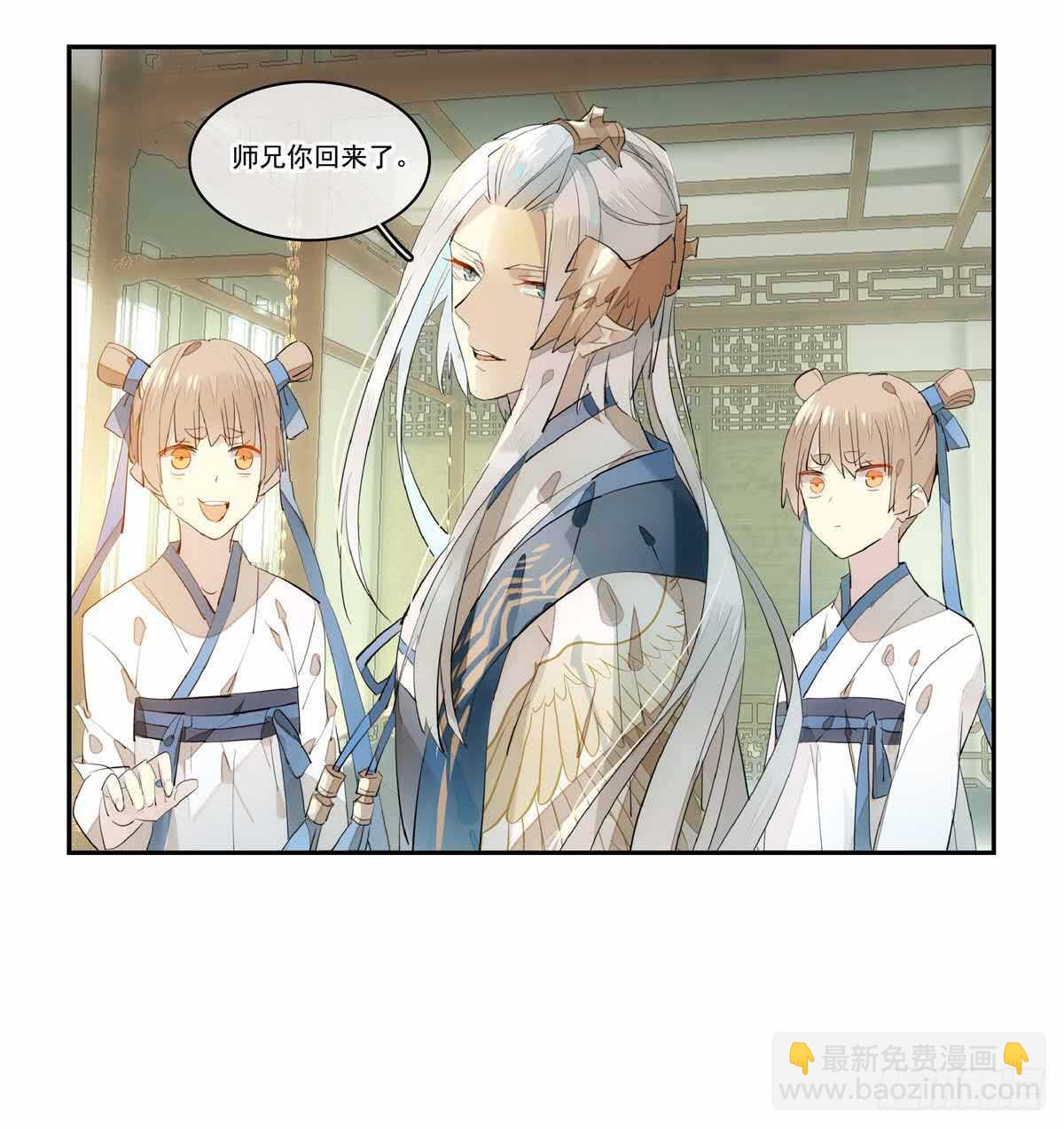 126 师兄你回来了？-第134话