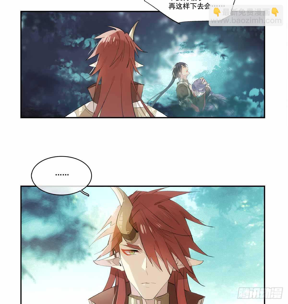 126 师兄你回来了？-第134话