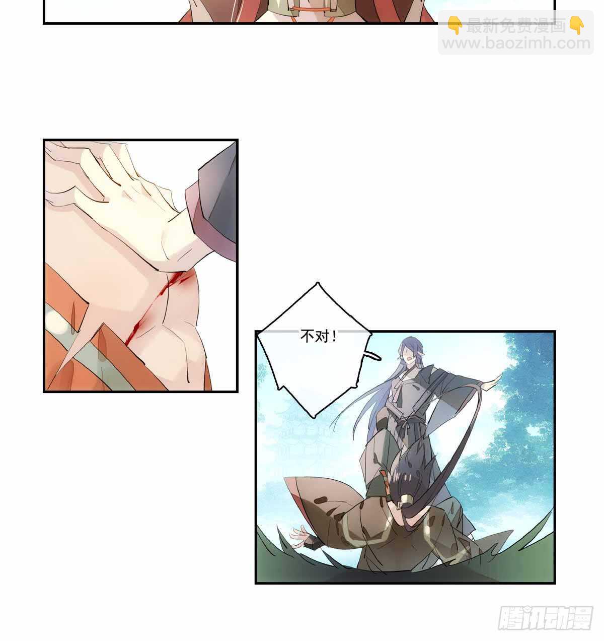 126 师兄你回来了？-第134话