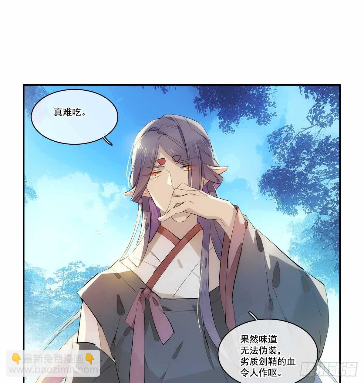 126 师兄你回来了？-第134话