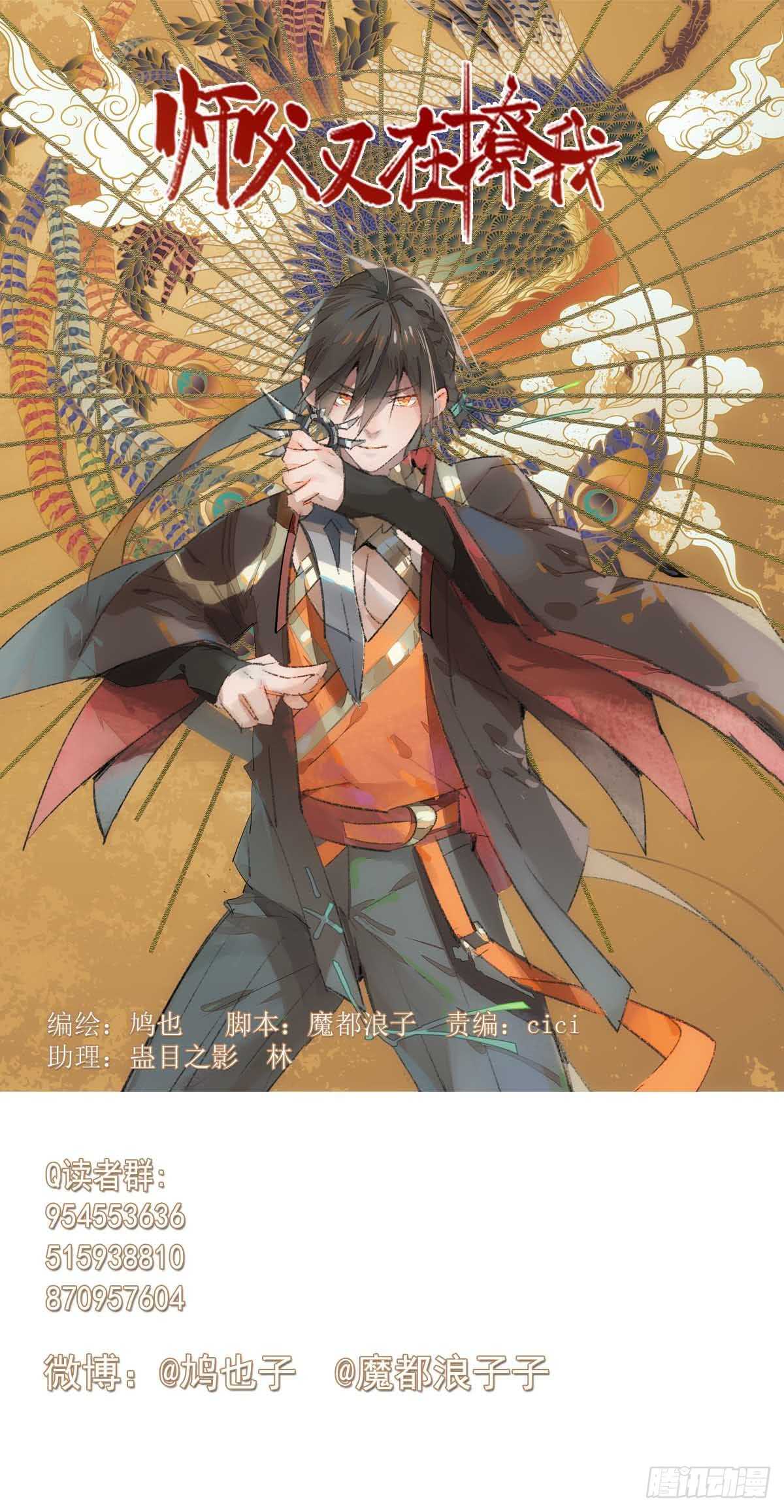 128 孩子一个月-第136话