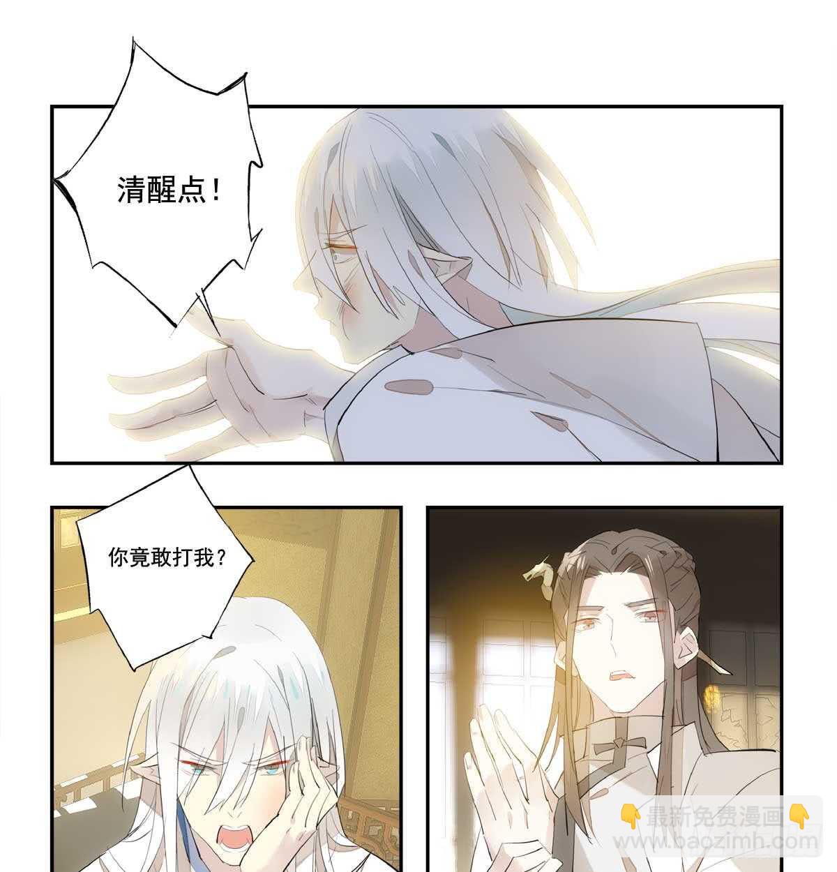 128 孩子一个月-第136话