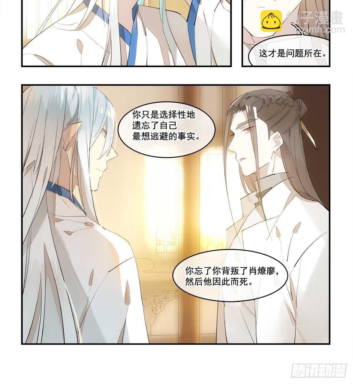 128 孩子一个月-第136话