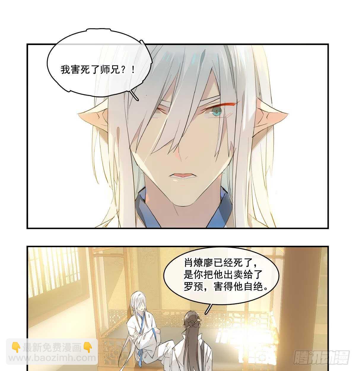 128 孩子一个月-第136话