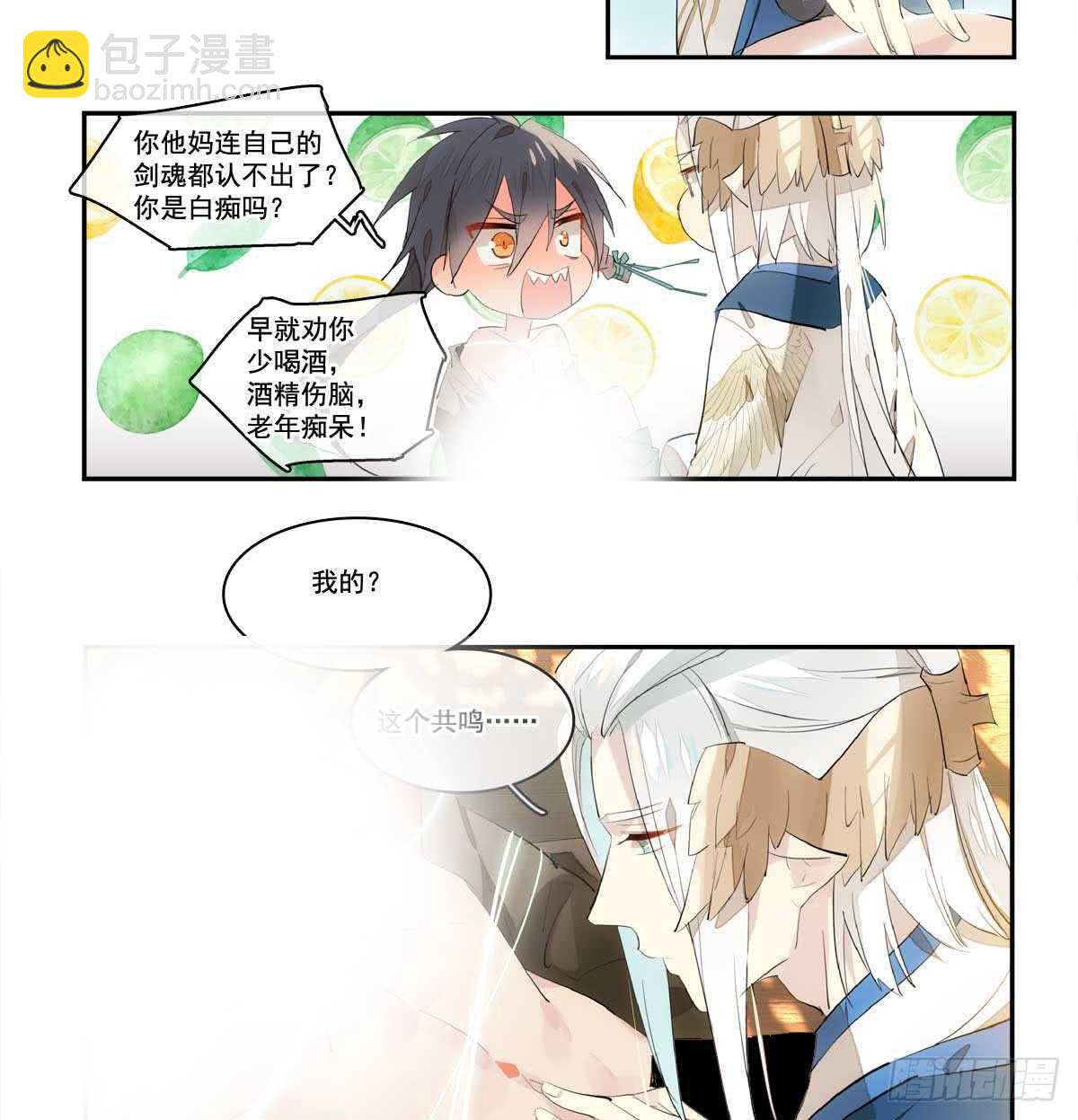 128 孩子一个月-第136话