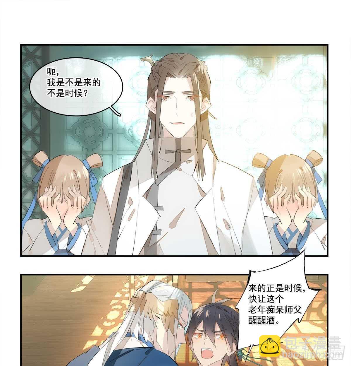 128 孩子一个月-第136话