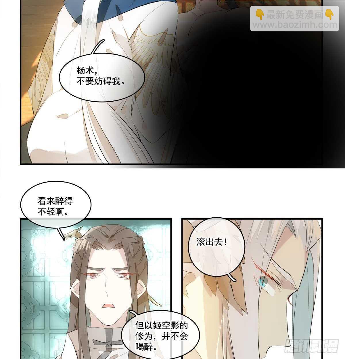 128 孩子一个月-第136话