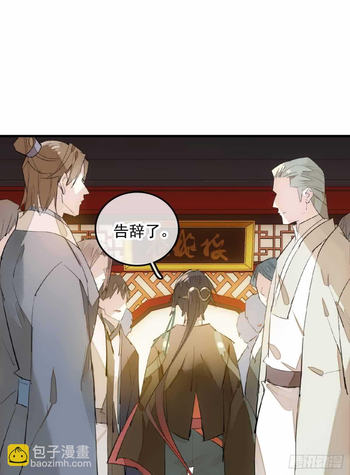 130 美人裙下有野兽-第138话