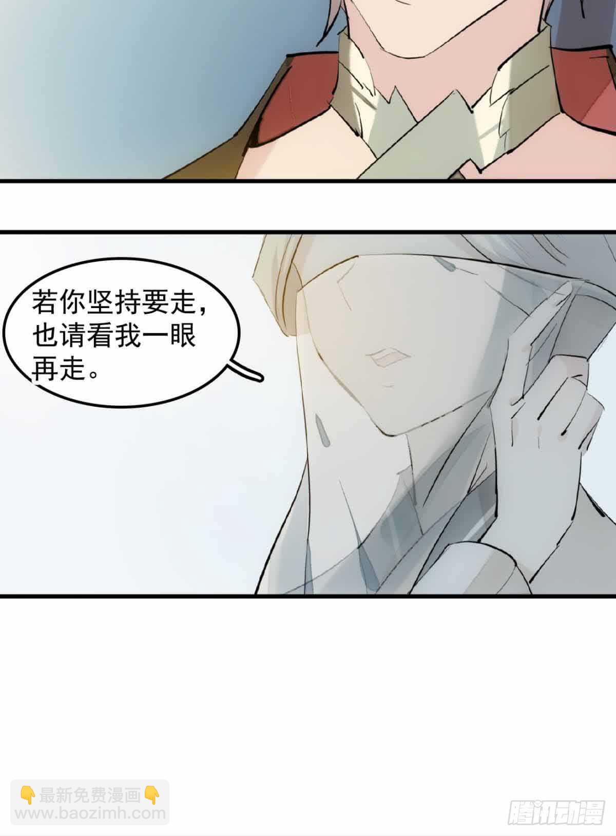 130 美人裙下有野兽-第138话
