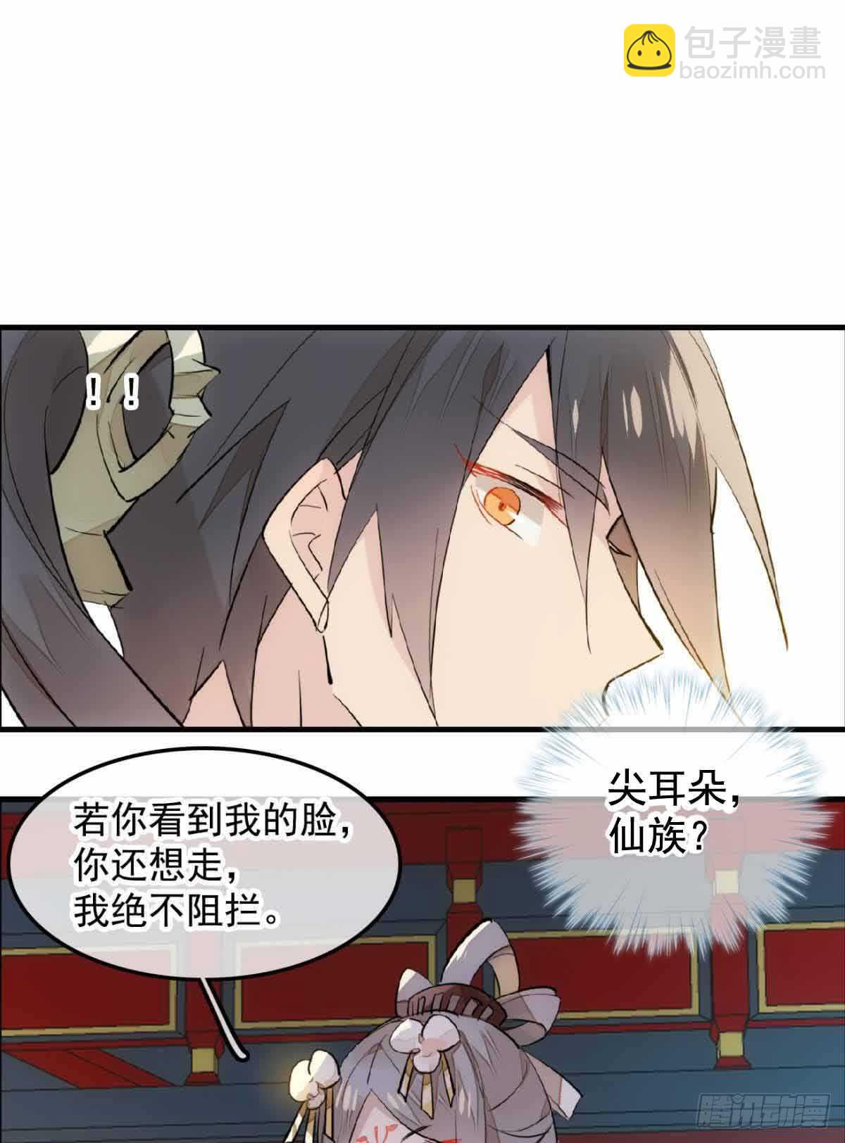130 美人裙下有野兽-第138话