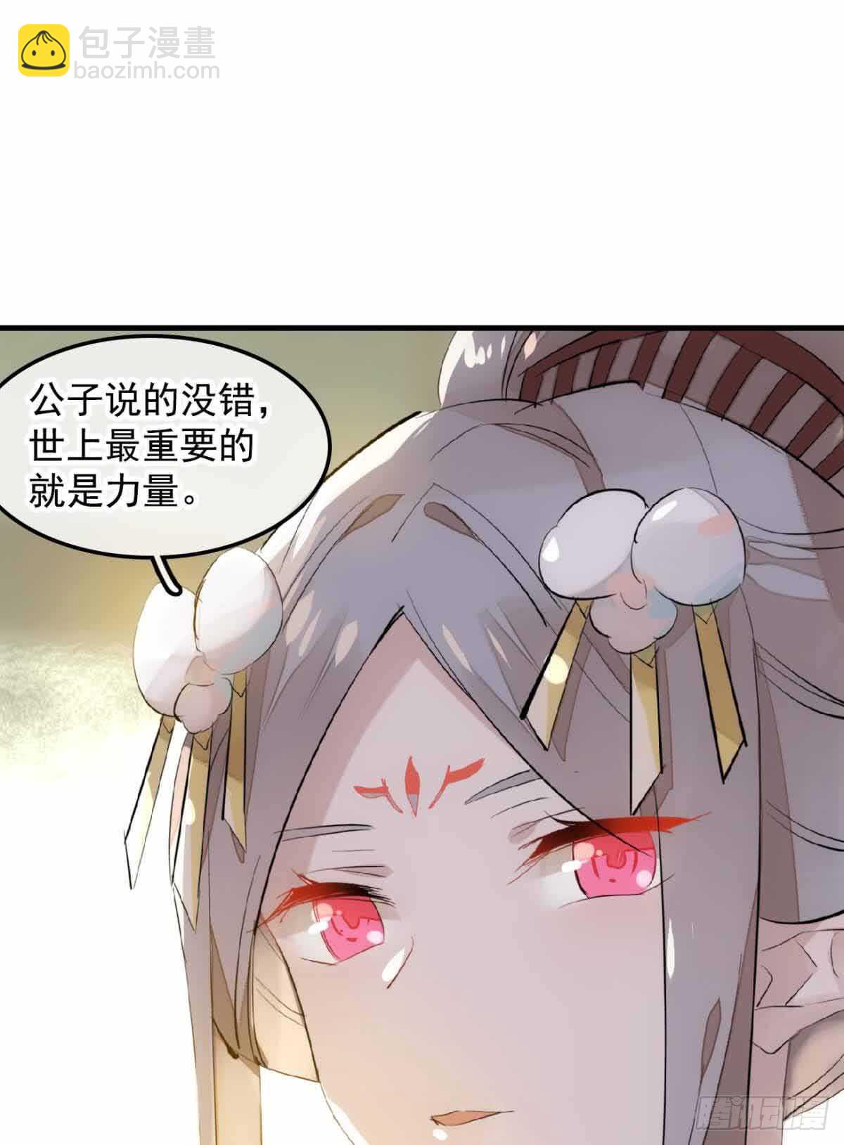 130 美人裙下有野兽-第138话