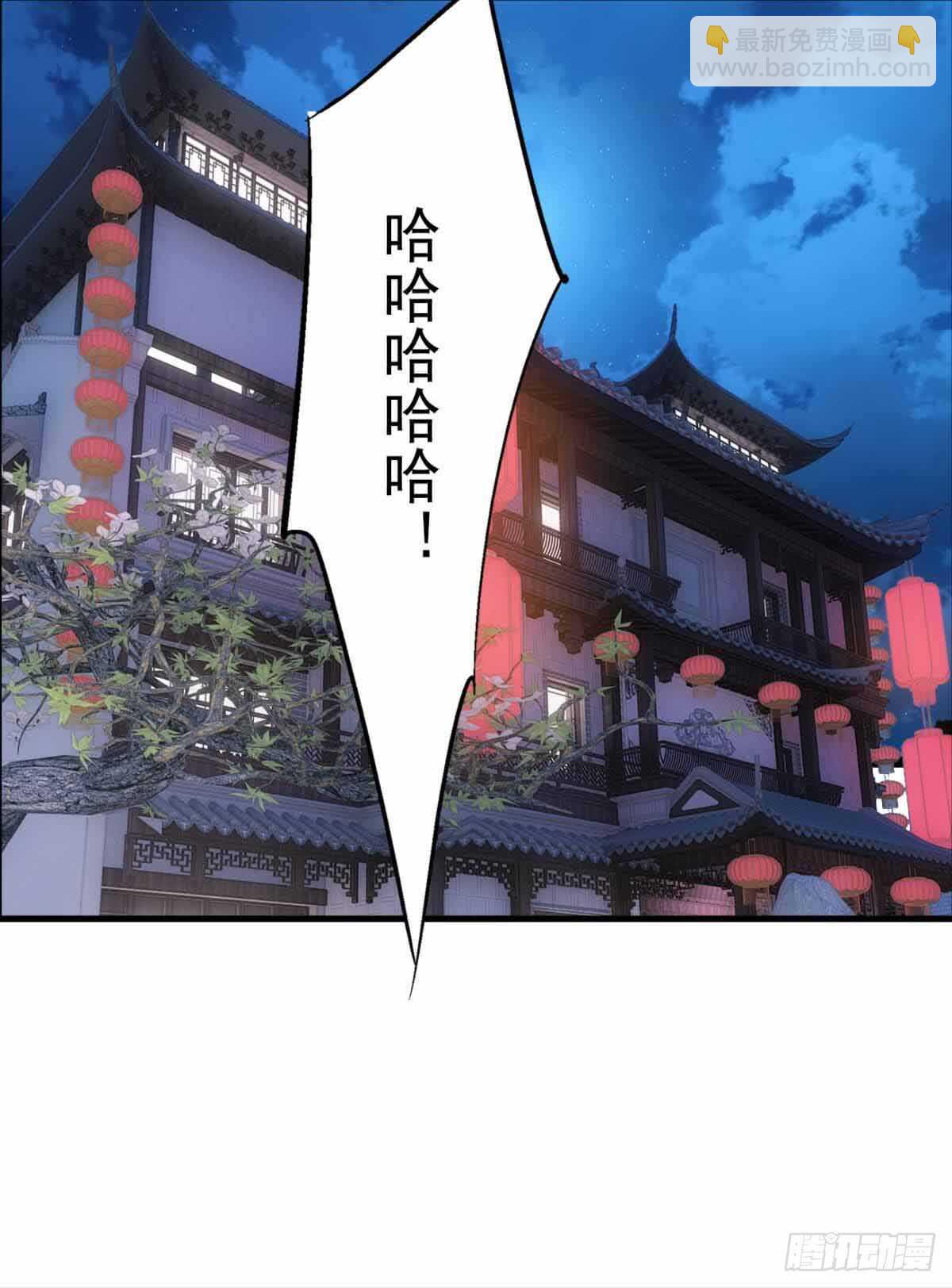 130 美人裙下有野兽-第138话
