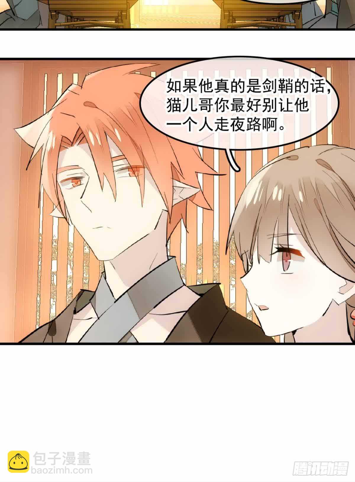 130 美人裙下有野兽-第138话