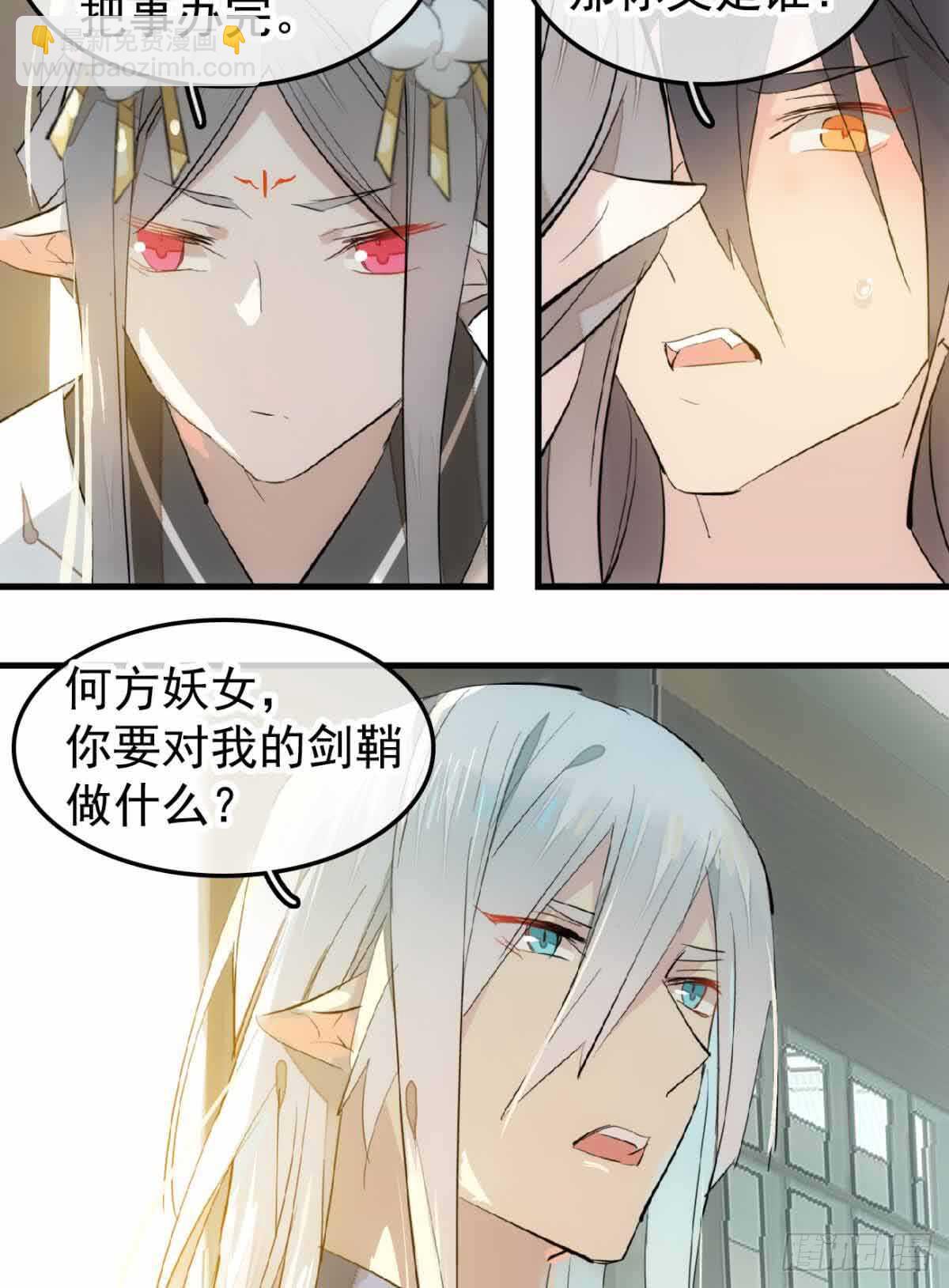 132 捉奸-第140话