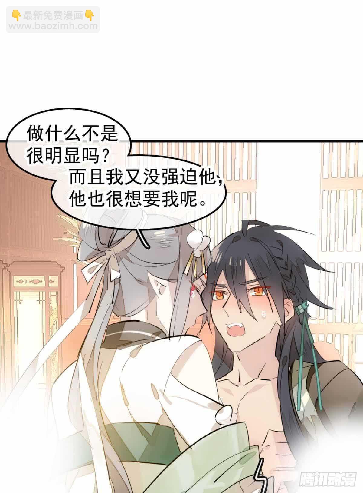 132 捉奸-第140话