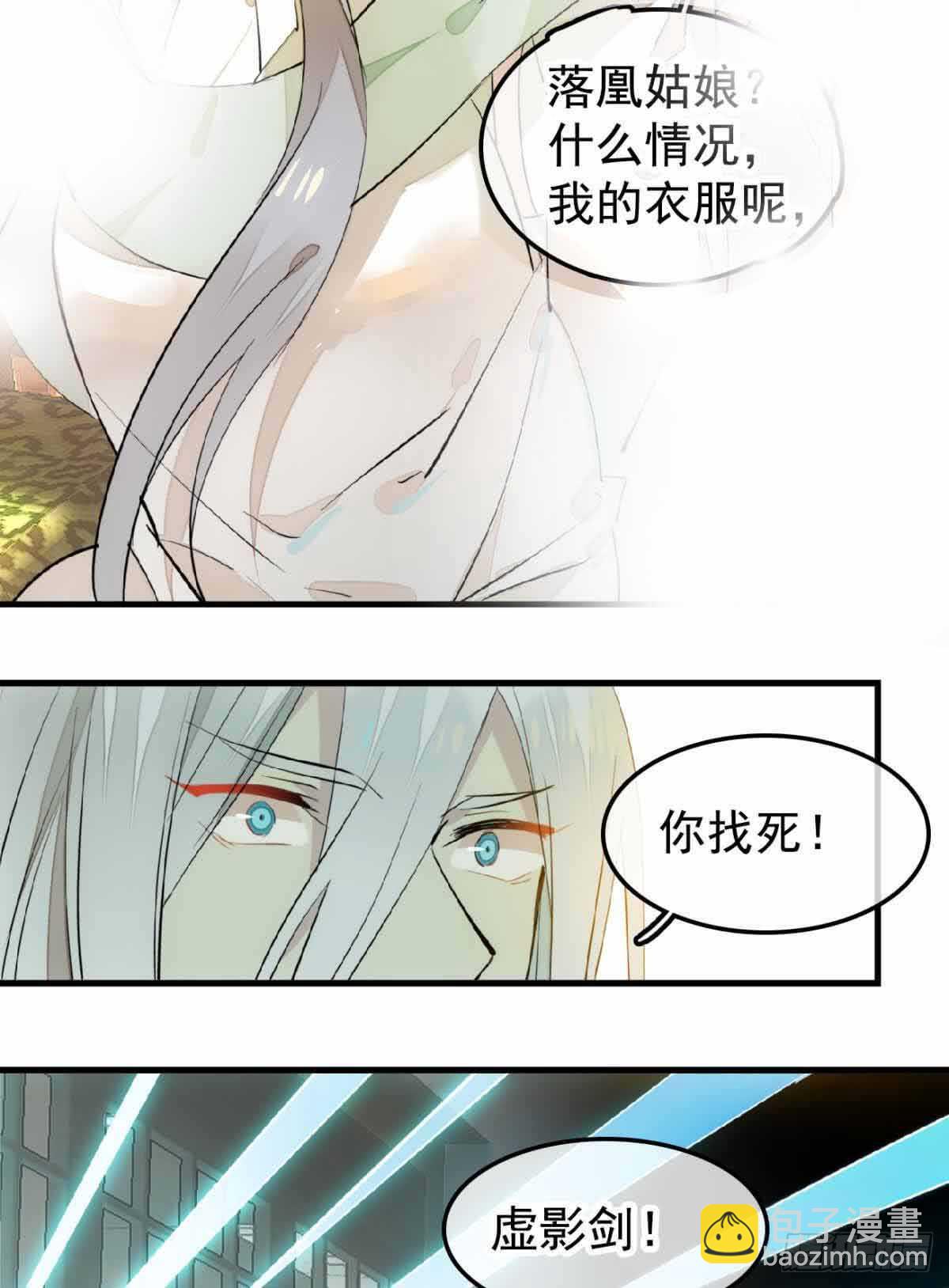 132 捉奸-第140话