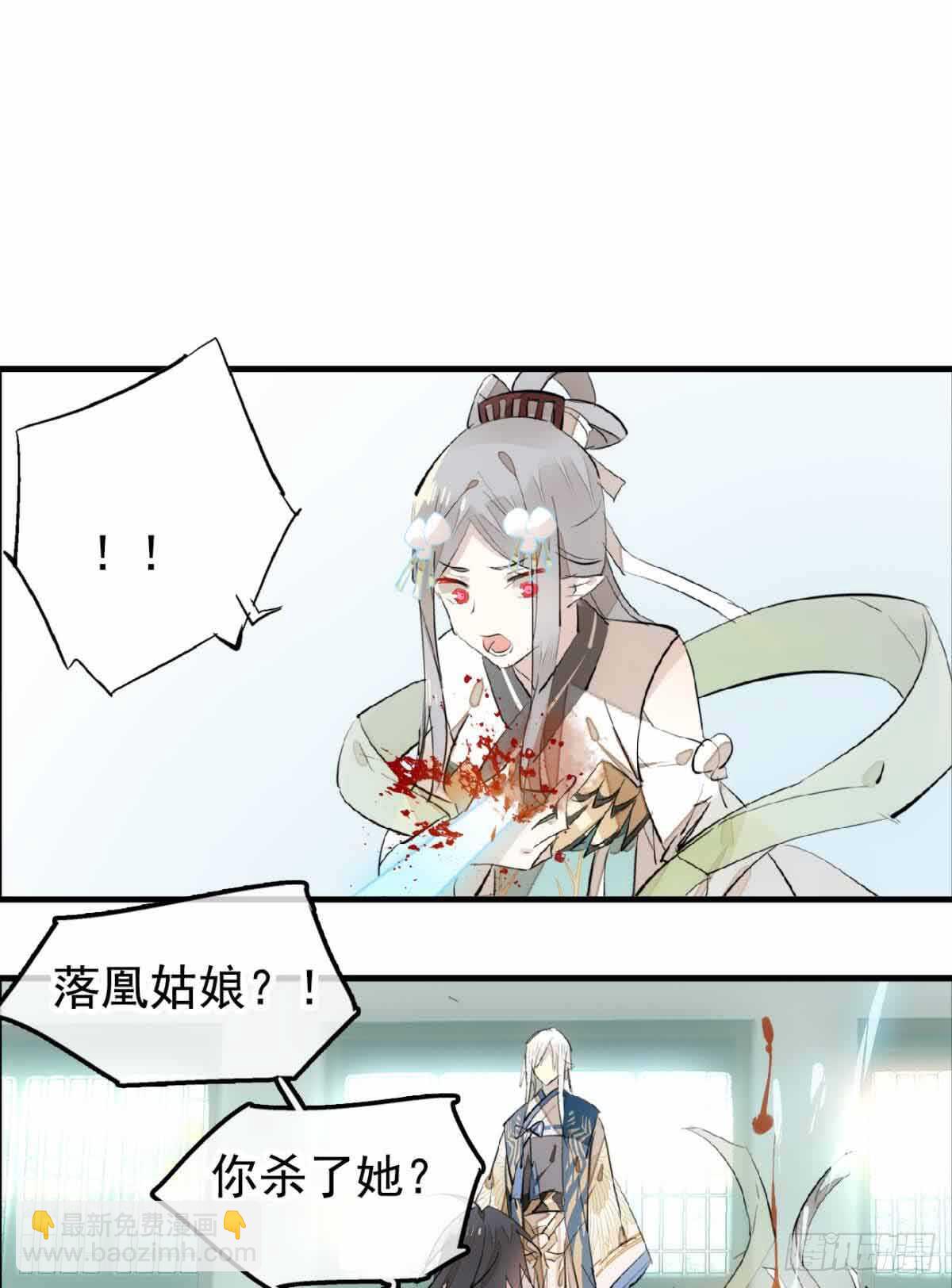 132 捉奸-第140话