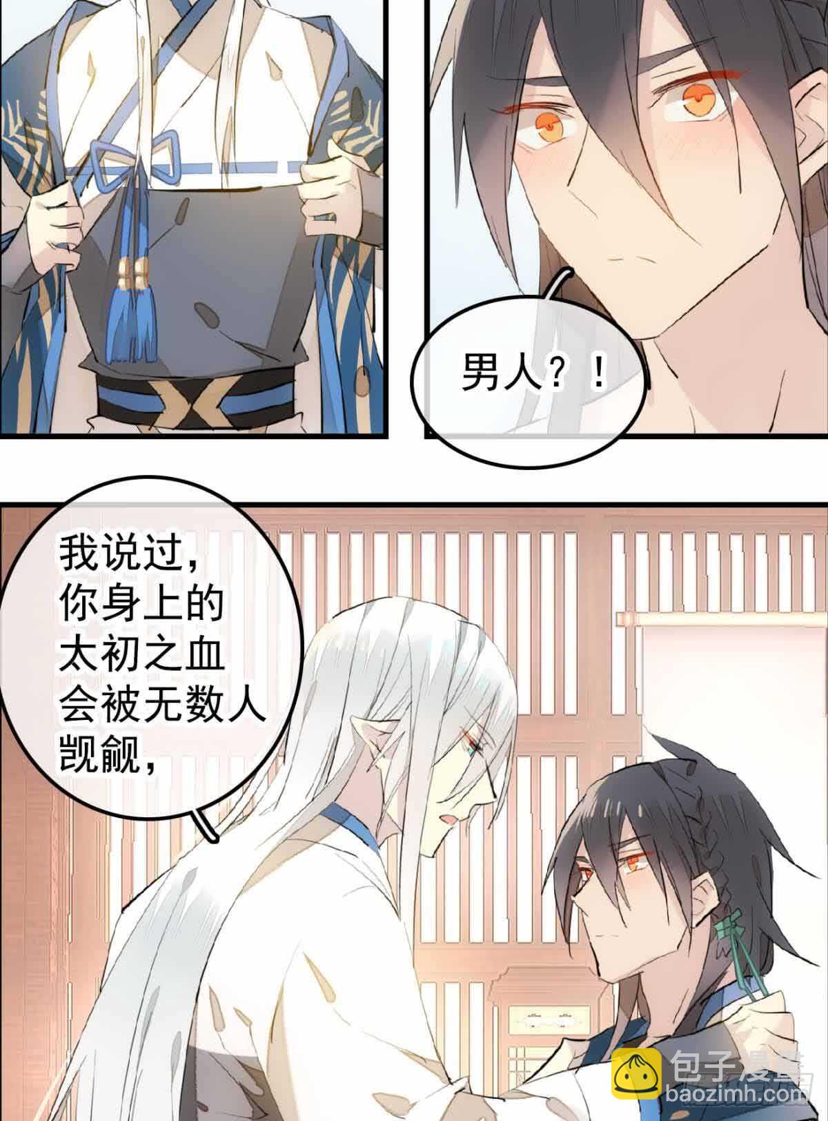 132 捉奸-第140话