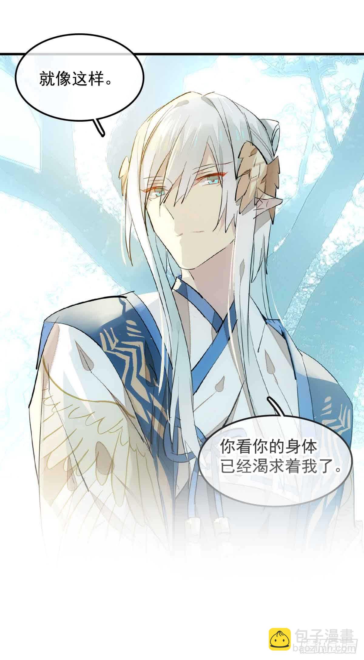 132 捉奸-第140话