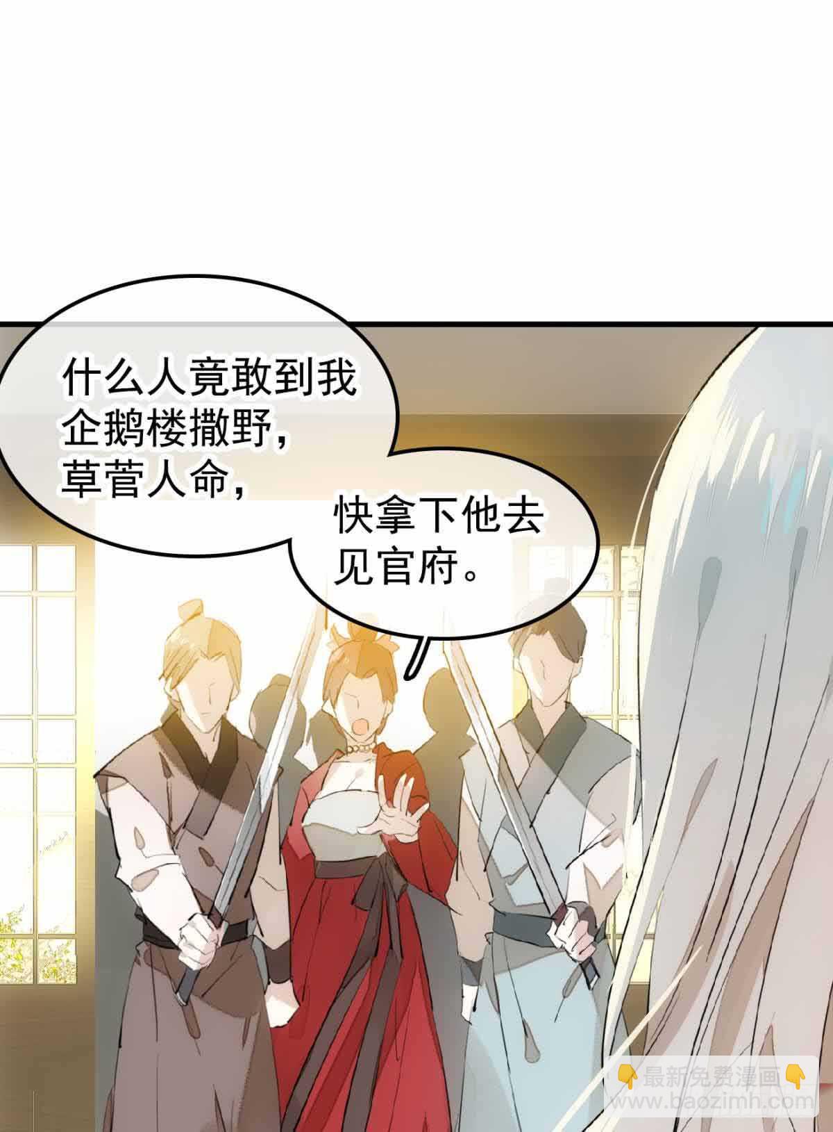 132 捉奸-第140话