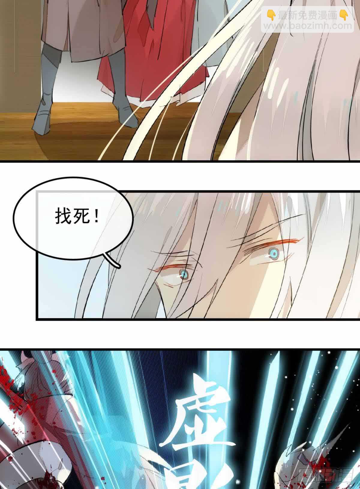 132 捉奸-第140话