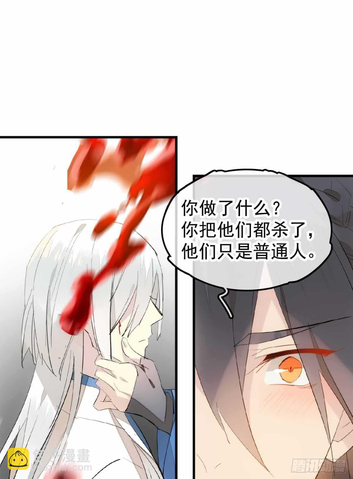 132 捉奸-第140话