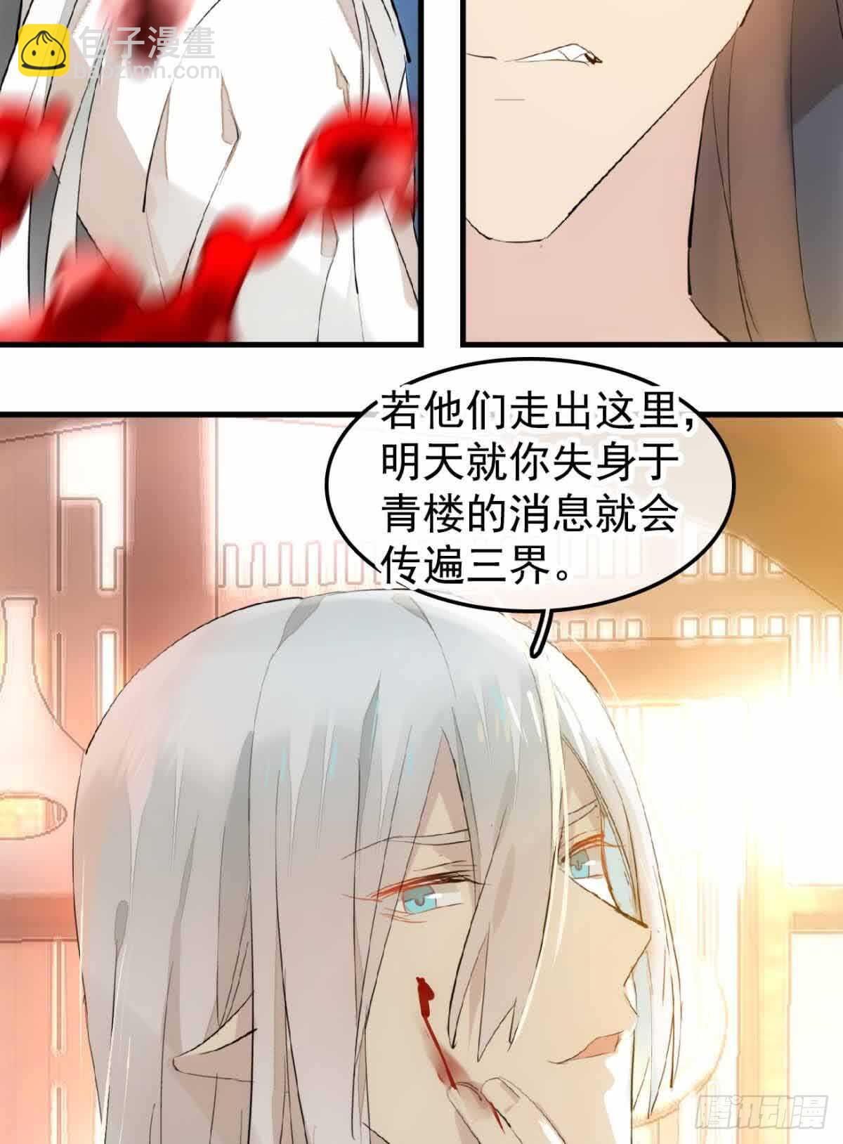 132 捉奸-第140话