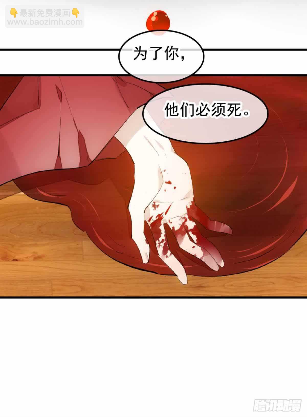 132 捉奸-第140话