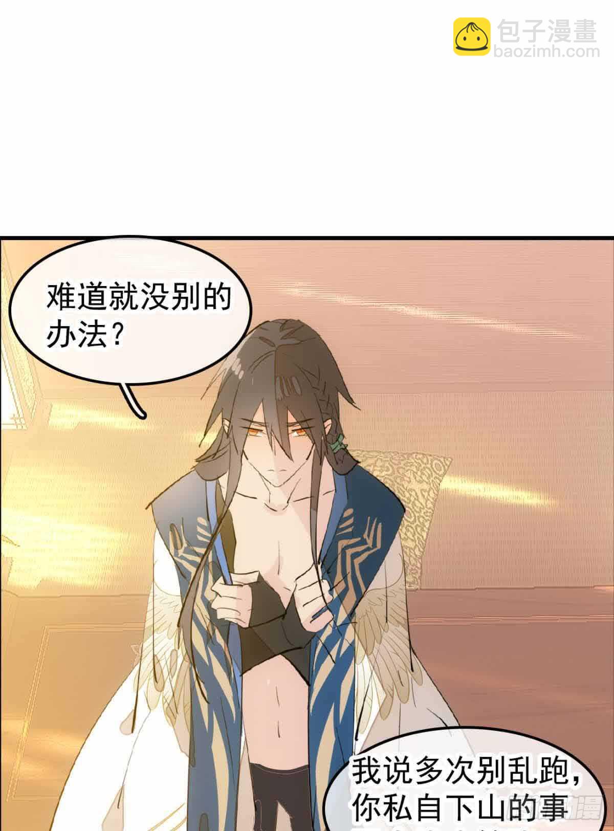 132 捉奸-第140话