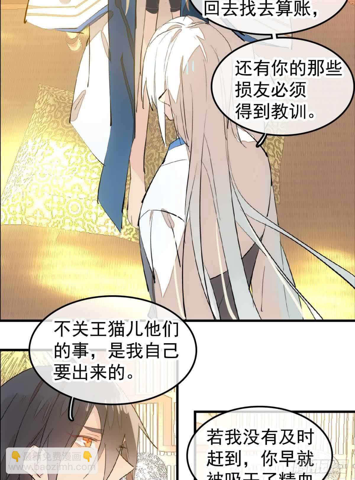132 捉奸-第140话