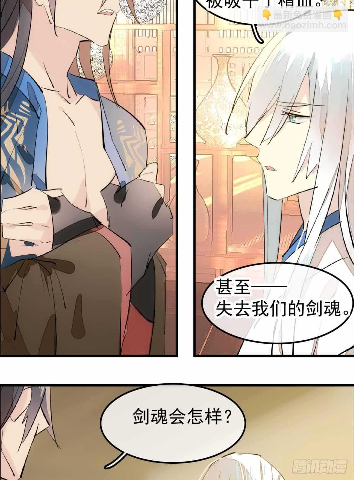 132 捉奸-第140话
