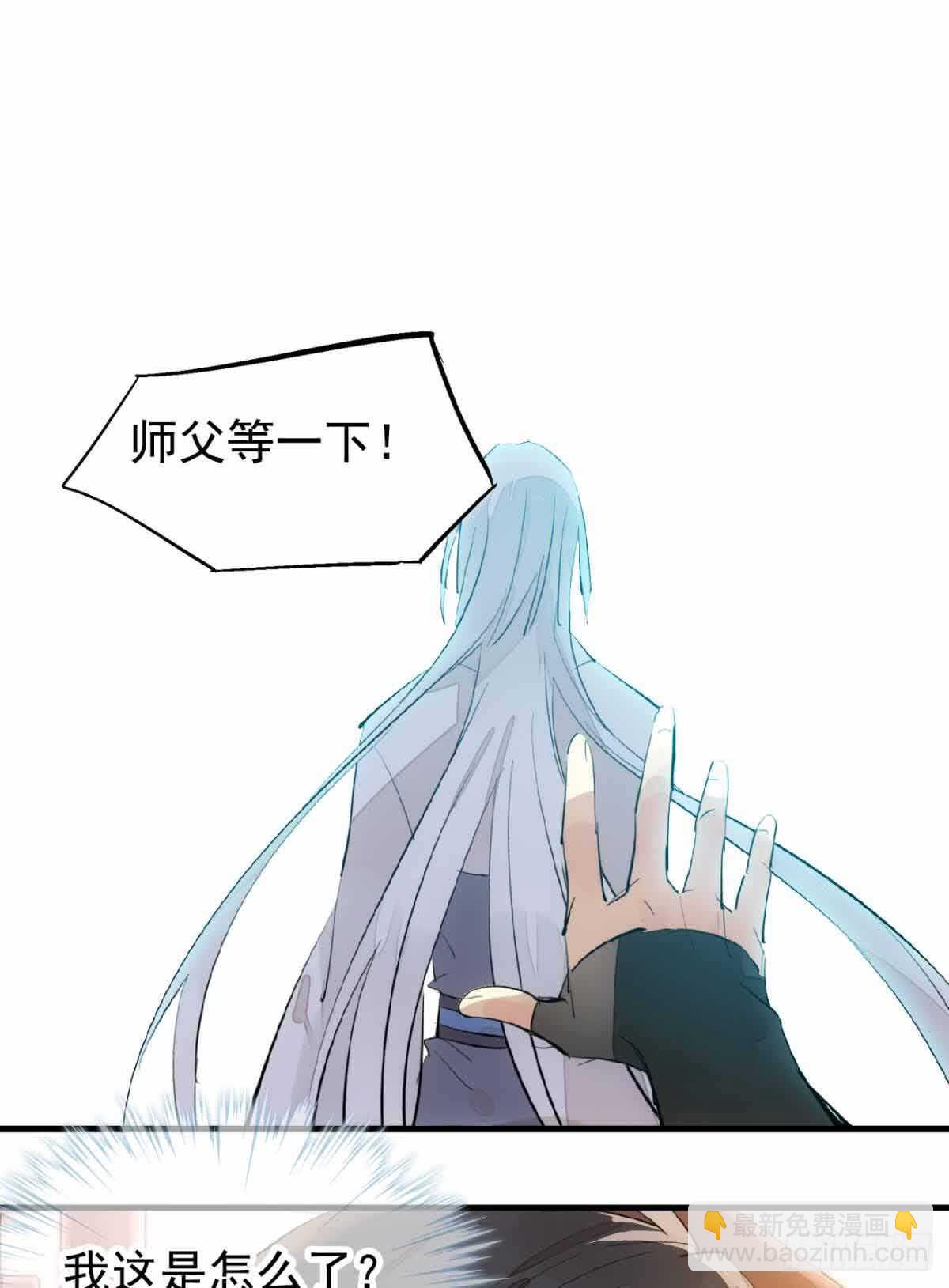 132 捉奸-第140话