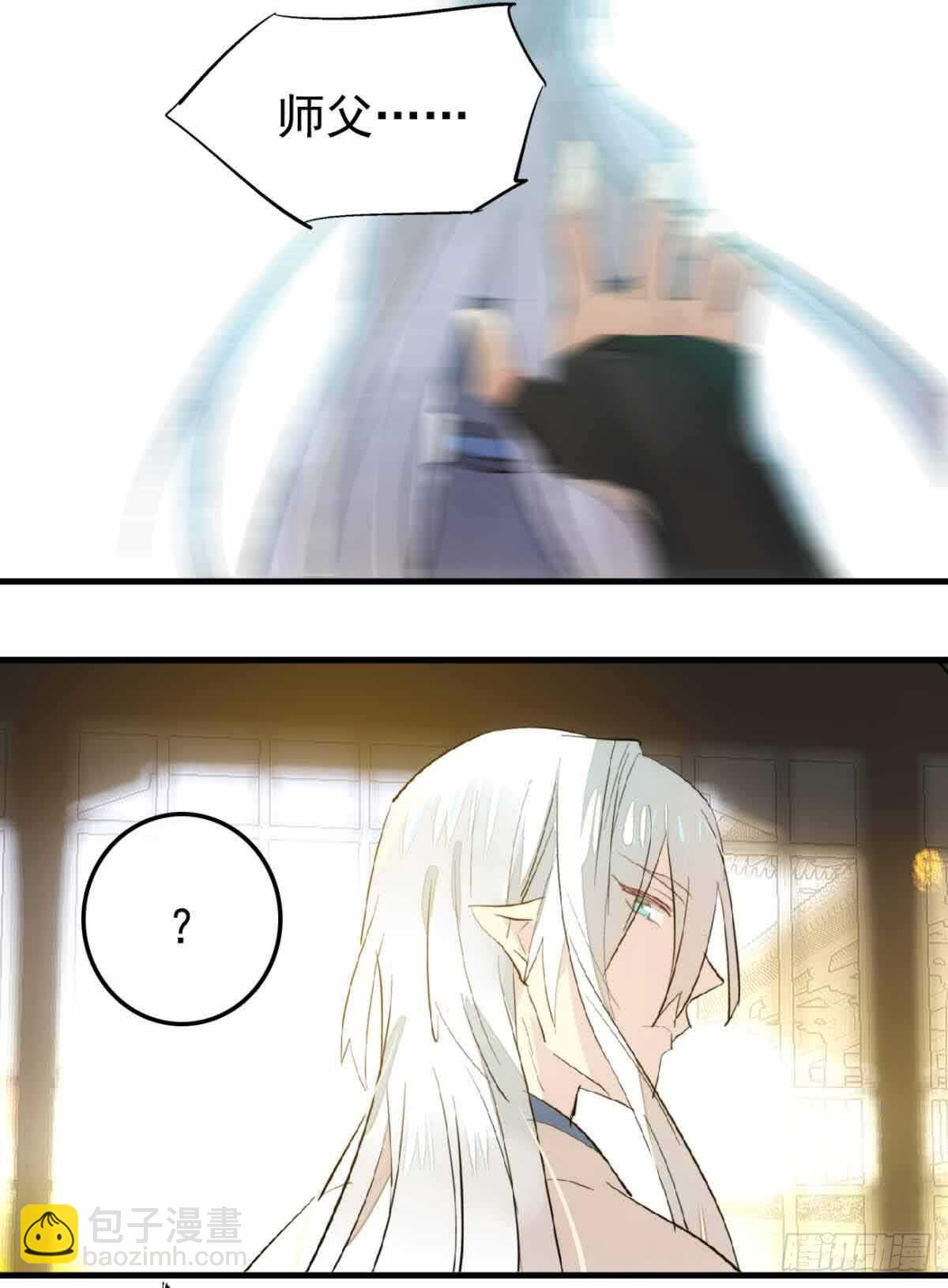 132 捉奸-第140话