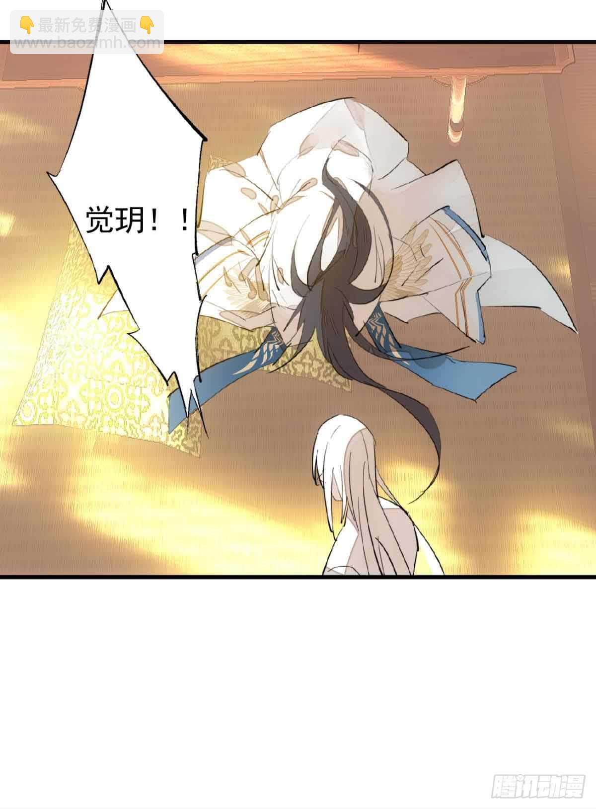 132 捉奸-第140话