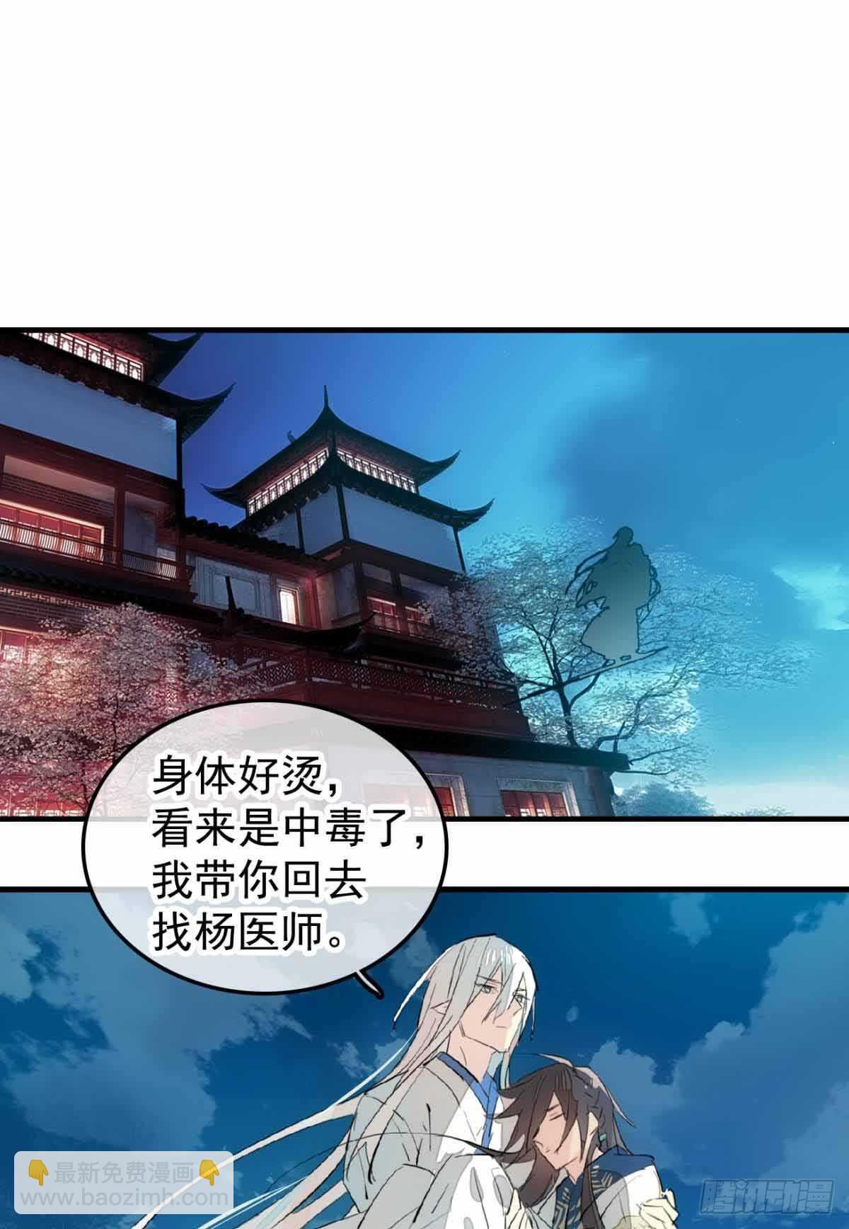 132 捉奸-第140话