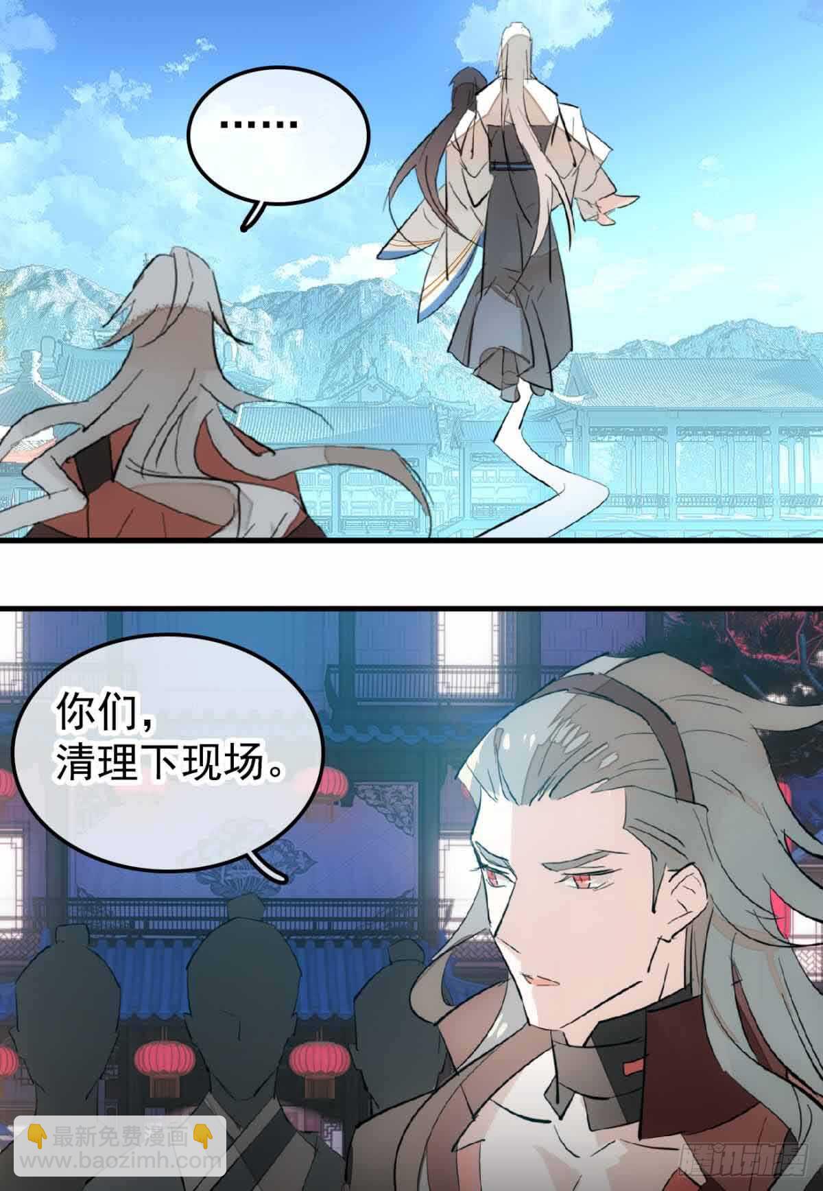 132 捉奸-第140话