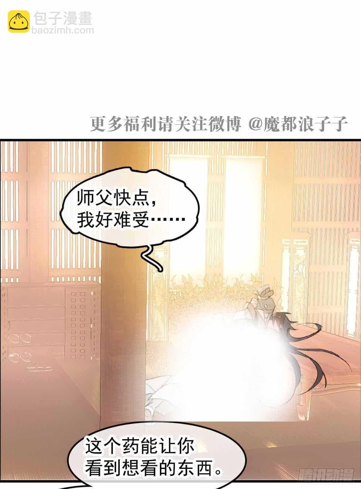 132 捉奸-第140话