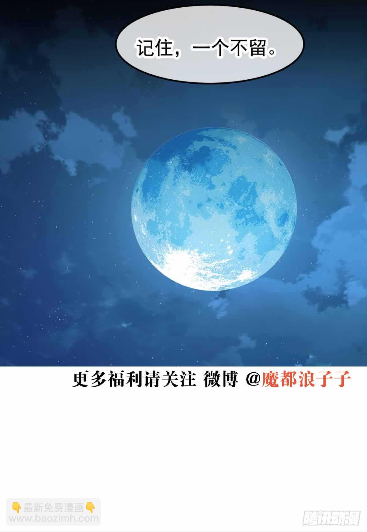 132 捉奸-第140话