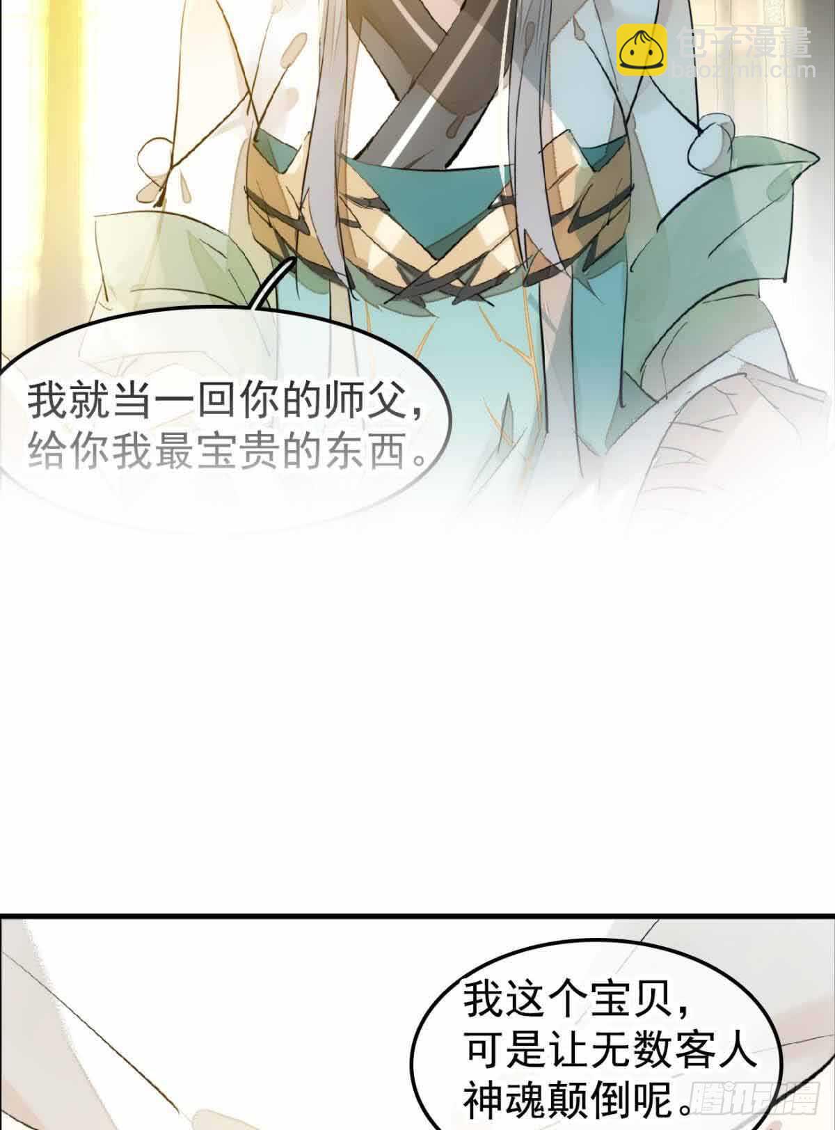 132 捉奸-第140话