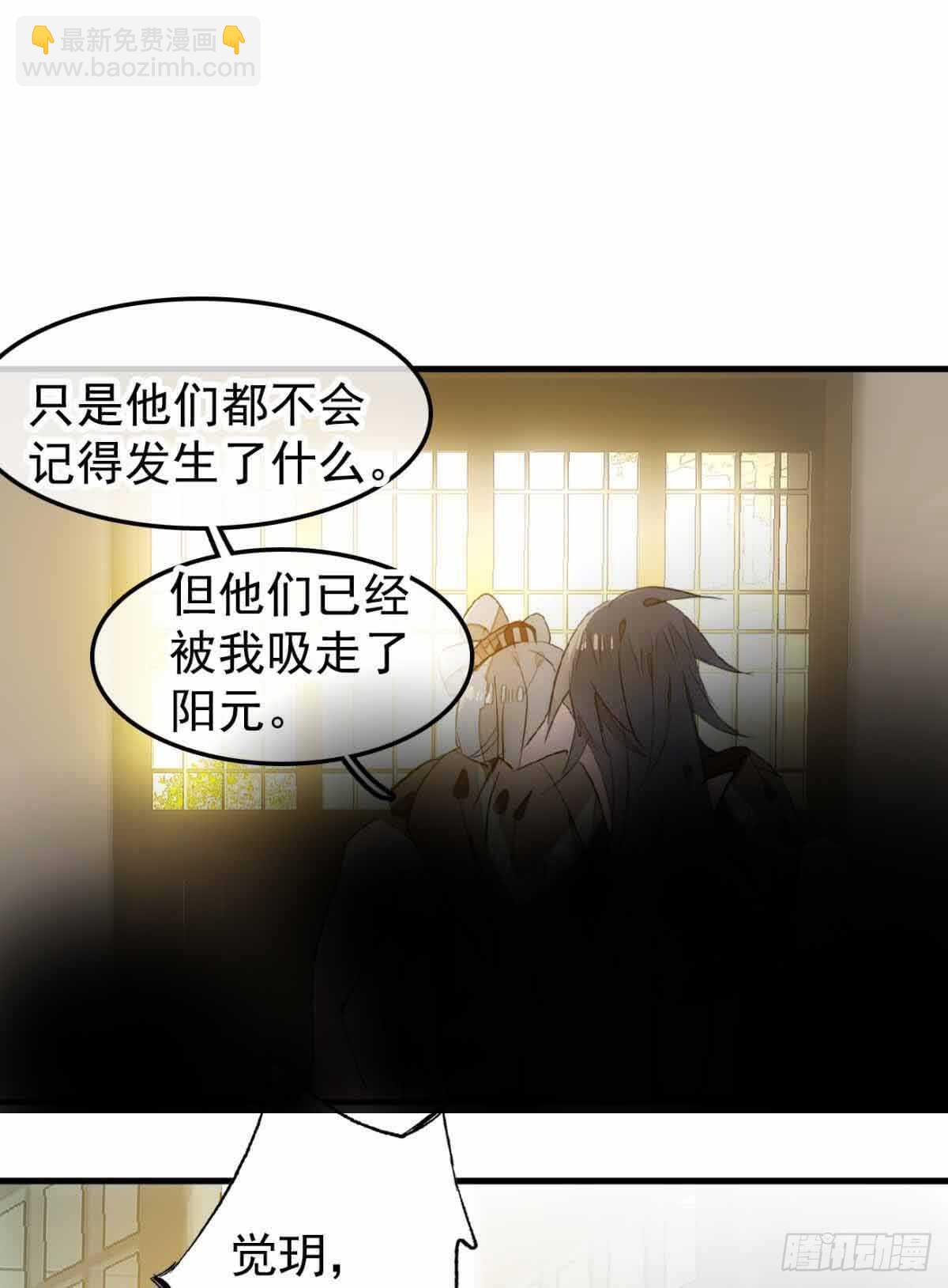 132 捉奸-第140话