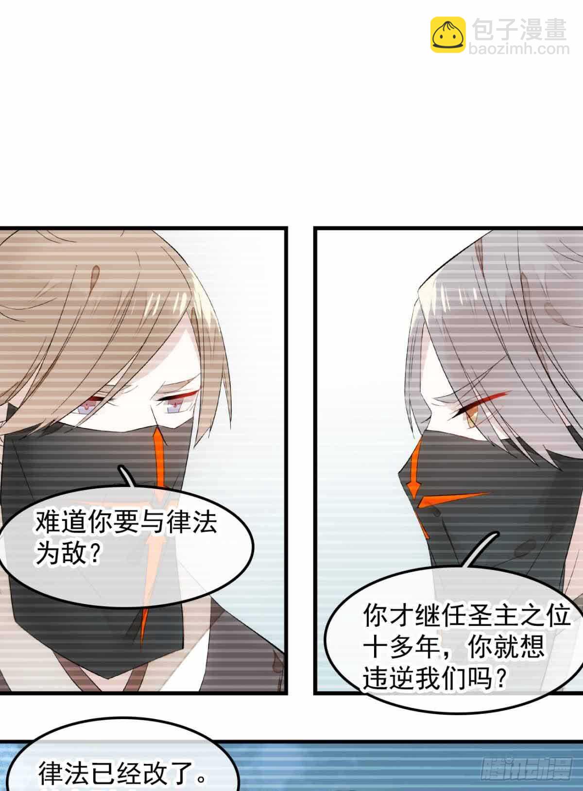 133 空中走火-第142话
