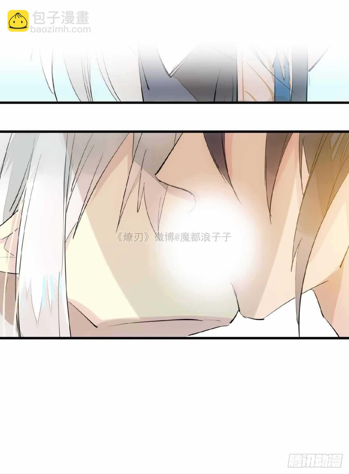 133 空中走火-第142话