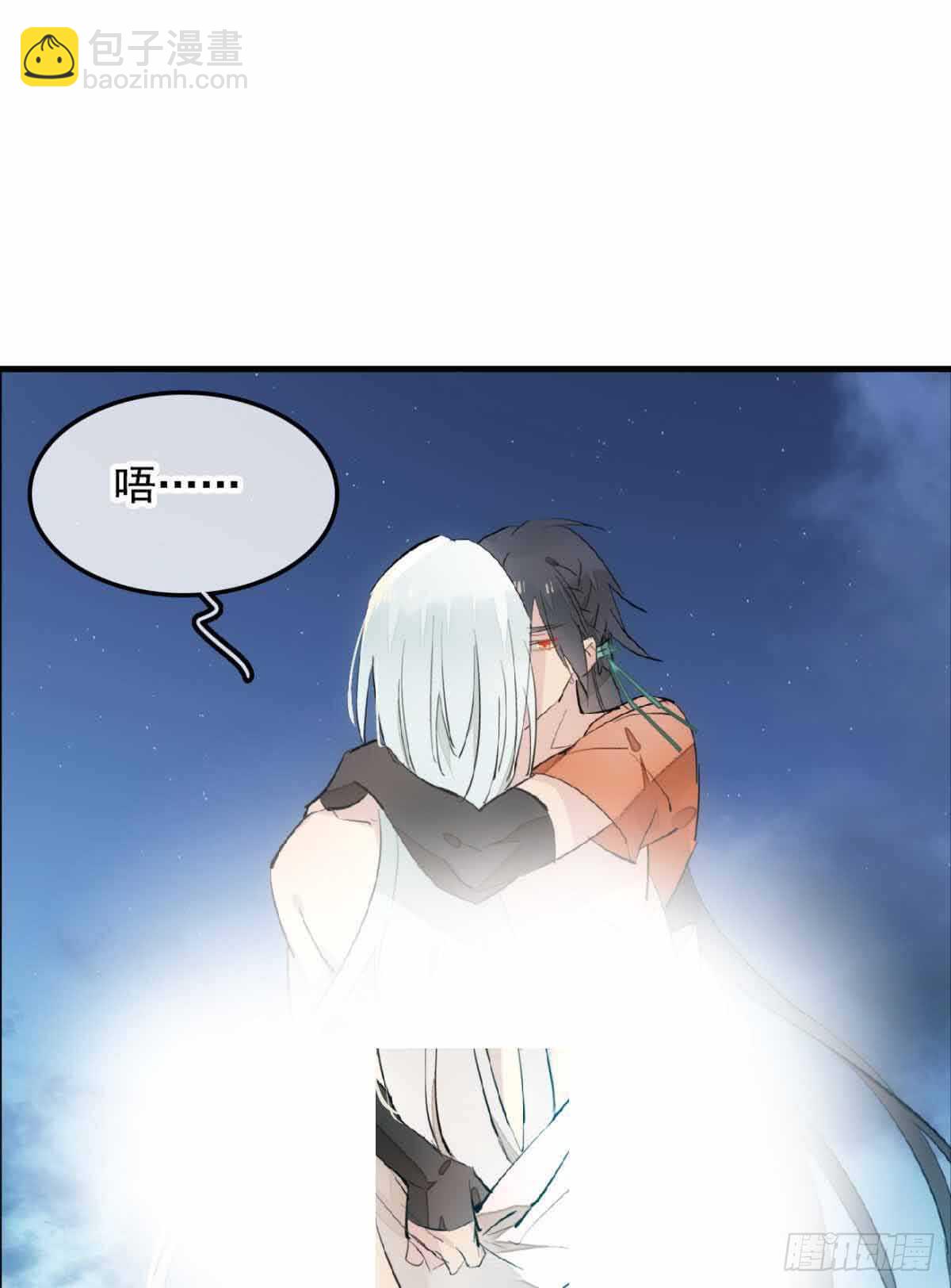 133 空中走火-第142话