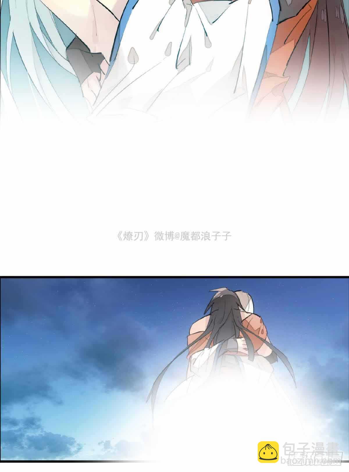 133 空中走火-第142话