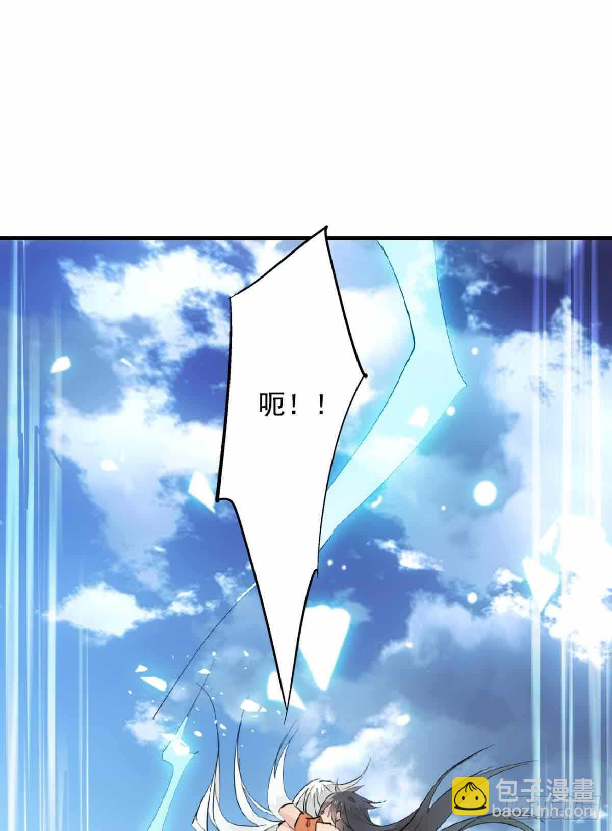 133 空中走火-第142话