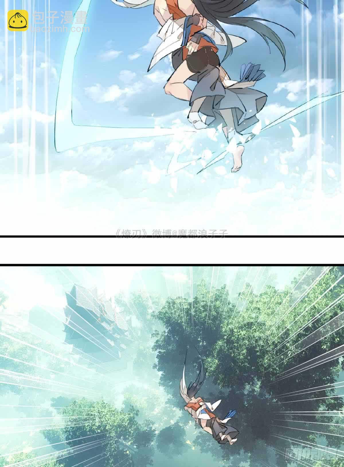 133 空中走火-第142话