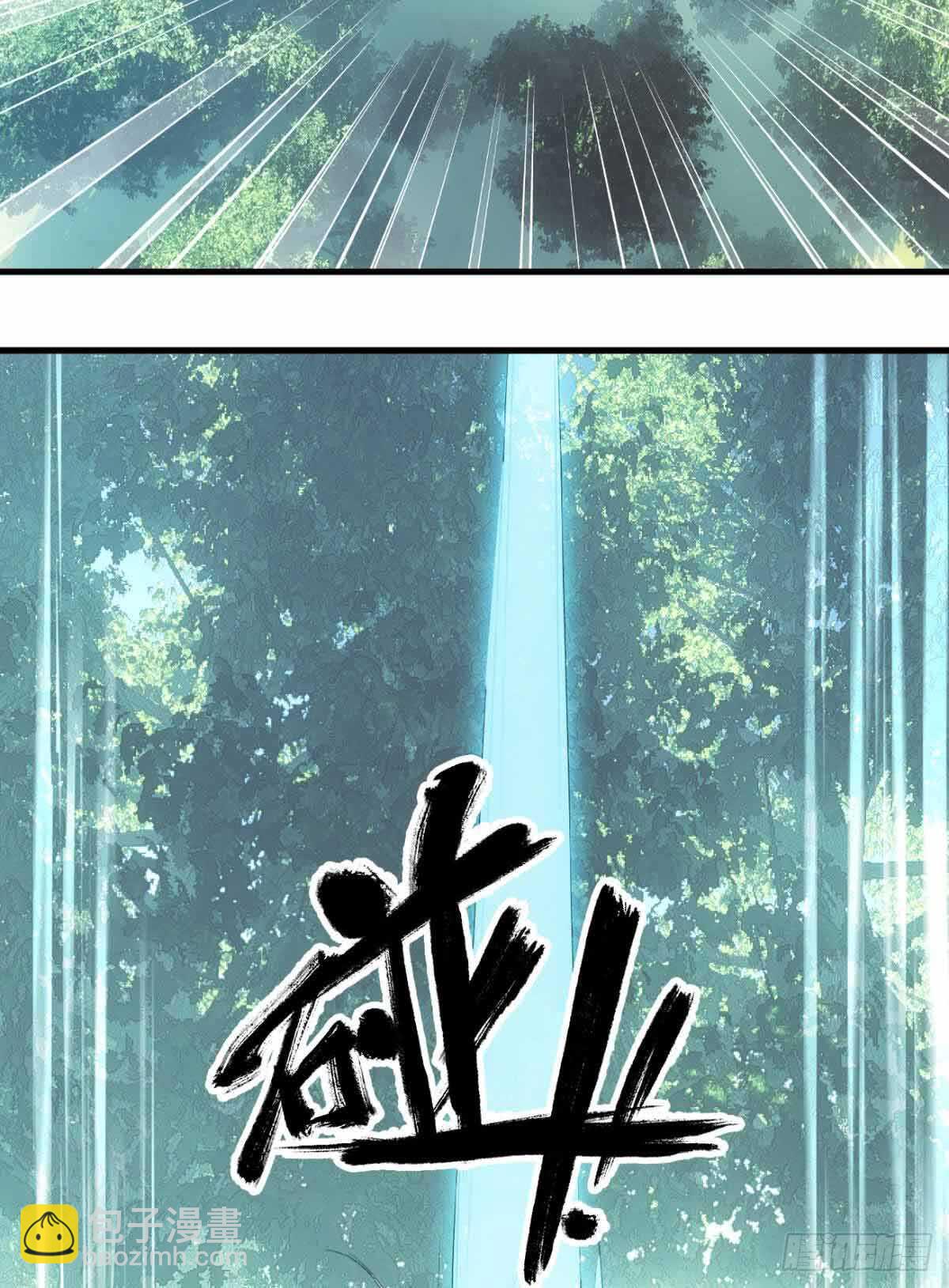 133 空中走火-第142话