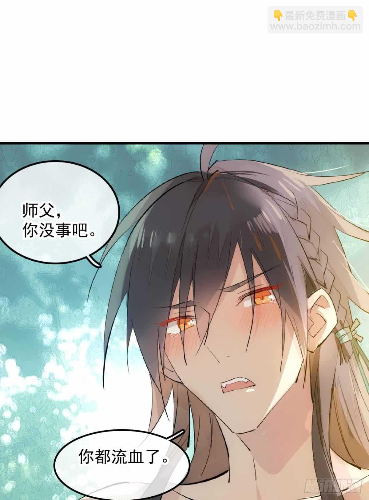 133 空中走火-第142话