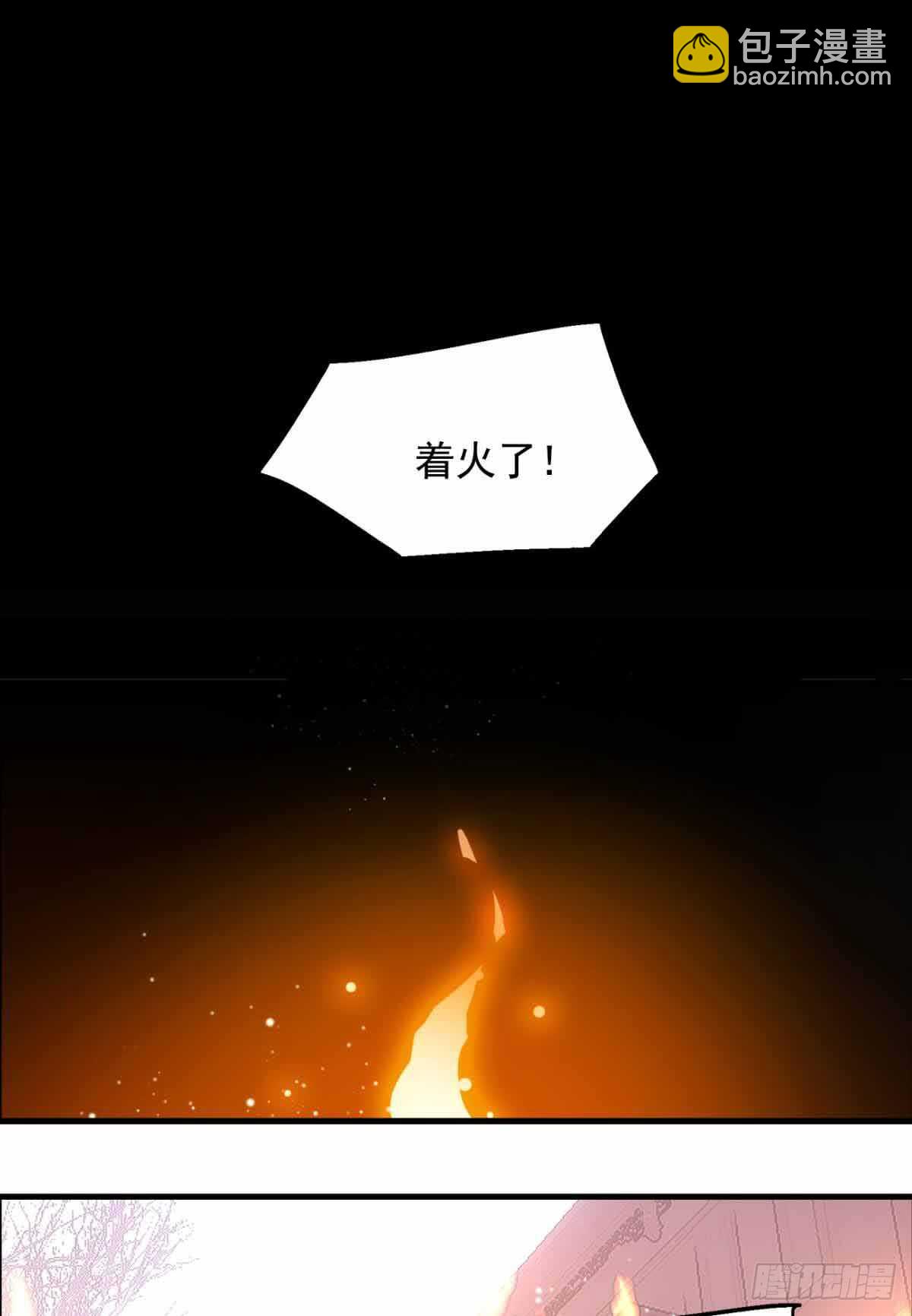 133 空中走火-第142话