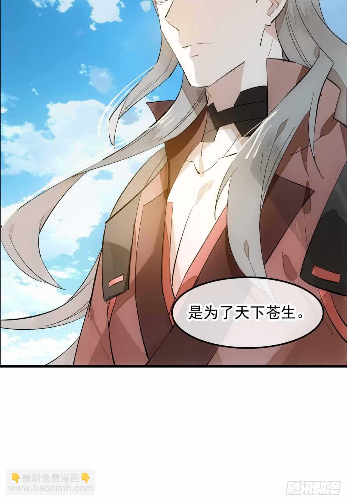 133 空中走火-第142话